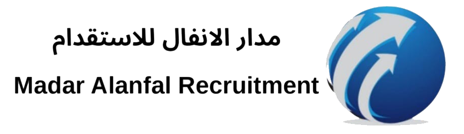 أفضل مكتب استقدام في السعودية | خدمات عمالة مهنية